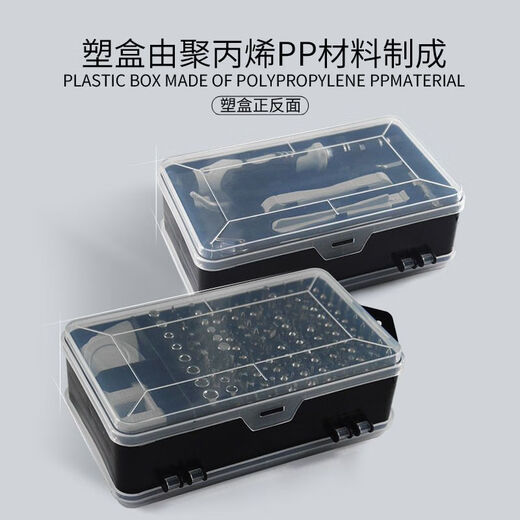 Nuzheng 115-in-1 screwdriver set, strong magnetic, high hardness, multi-functional, multi-purpose disassembly, full set of tools, special-shaped screwdriver set, 115-in-1 set