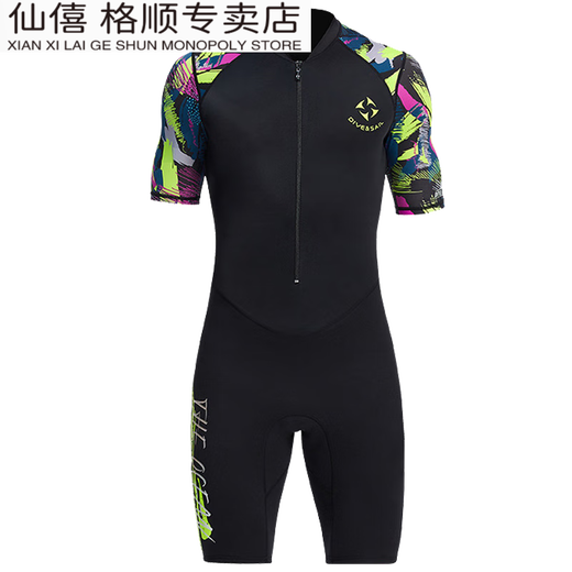 Xianxiyan winter warm swimsuit 15 long-sleeved one-piece cold-proof and sun-proof thickened swimsuit men's swimsuit wetsuit long-sleeved dark blue gray L165-172CM weight 138-155Jin Jin equals 0.5 kg
