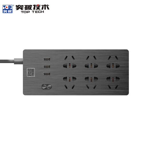 Breakthrough 3USB port + 6-position socket 5V2.1A fast charging strip/strip board/pull line board/wiring board child protection door/black aigo socket TC0631