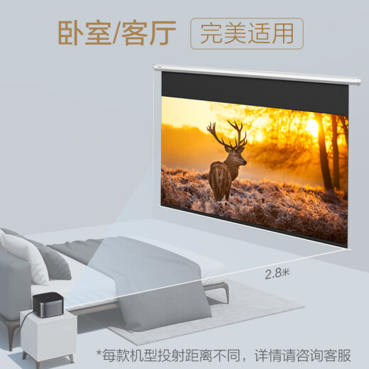 XGIMI 100-inch 16:9 remote control electric photon curtain P141S (wireless remote control picture peak gain reaches 2.3, the picture is brighter and better looking)