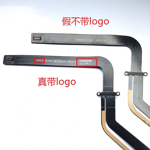适用笔记本电脑macbook15pro13吋1286a1278 硬盘数据连接 814 其他