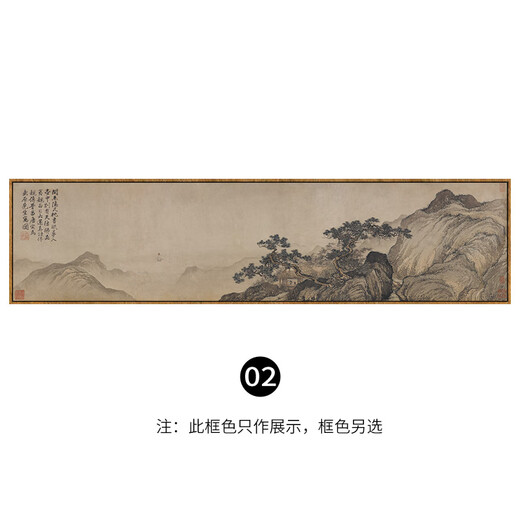 Zilang Chinese antique style hanging painting horizontal style living room tea room study hanging background wall new Chinese style landscape decorative painting ink landscape painting 02 Tang Yin Mengxian Caotang picture 40*160cm SF dark wood color aluminum alloy frame + tempered crystal porcelain surface