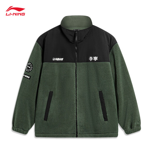 Li Ning Polar Fleece Plus Velvet Knitted Jacket Autumn and Winter Couple Style Warm Stitching Retro Versatile Imitation Sheep Velvet Jacket Thyme Green (841 Styles)-3 S