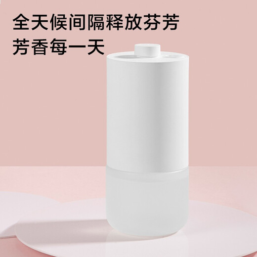 Xiaomi (MI) Mijia Automatic Fragrance Machine Aromatherapy Set Home Fragrance Machine Fragrance Device Mijia Automatic Fragrance Machine Set + Fragrance Liquid Cedar