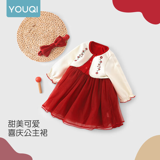 Youqi girls' dress spring and autumn red skirt baby one-year-old girl's birthday party children's style princess dress red embroidered dress + headband 73