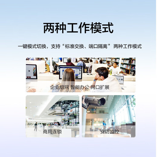 New H3C S1208V 8-port Gigabit iron-clad unmanaged switch plug-and-play enterprise-level switch network cable splitter