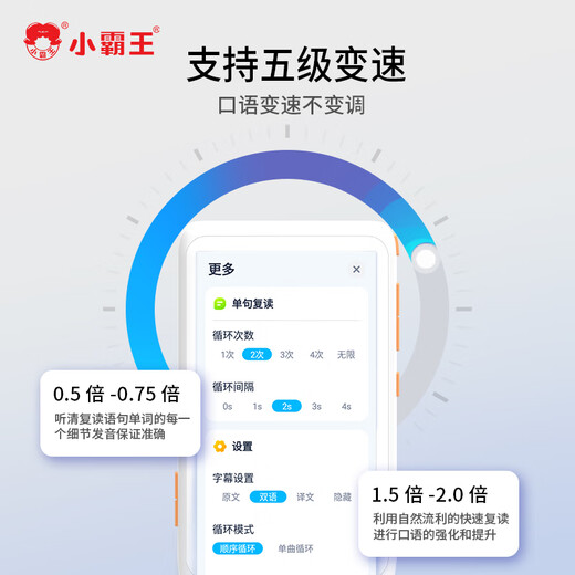 Xiaobawang English Learning Machine Listening Treasure Walkman English listening and reading artifact student-specific pocket learning machine word memorization machine for primary school junior high school students to learn English repeater machine for ear sharpening Upgraded version 64G + simultaneous listening + free viewing of nine homework + offline learning