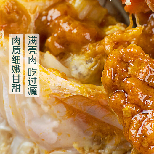 Yangcheng Lake hairy crabs (female crabs) starting from 2.8 taels/piece