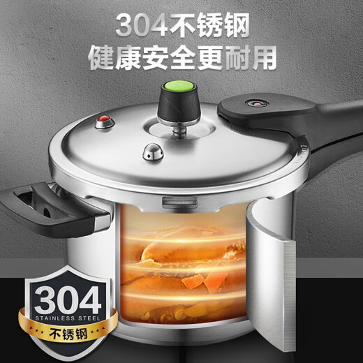 ASD pressure cooker 304 stainless steel safety six-fold insurance explosion-proof pressure cooker gas open flame induction cooker universal 18cm suitable for 1-2 people