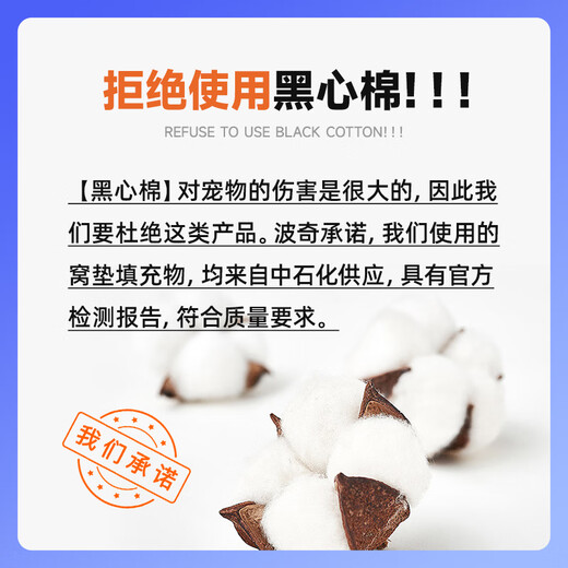 多可特（D-cat） 狗窝四季通用猫狗窝小中大型犬冬季夏季狗床狗用品猫狗垫子沙发 L-75*60*25（建议40斤内）