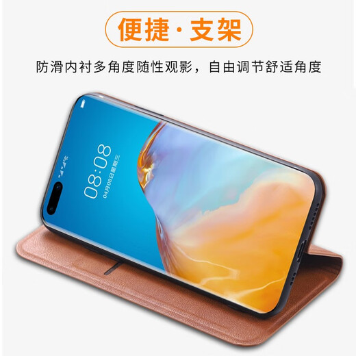 佩诺（PINO）华为p40手机壳p40pro保护套翻盖式皮套全包边防摔简约时尚男女款外壳 【磁吸款翻盖皮套】爵士黑 华为p40