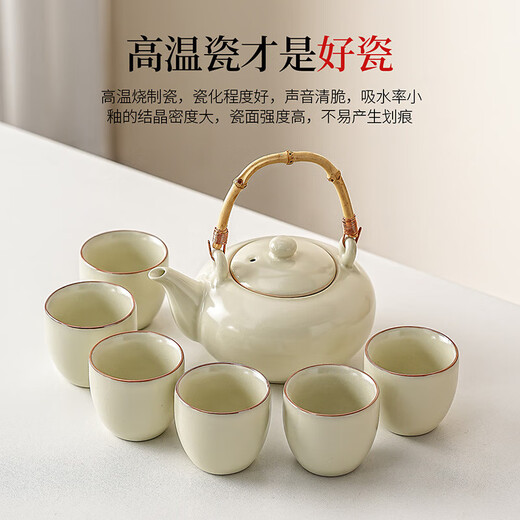 Xiangye large-capacity Huangru kiln lifting beam tea set set household dormitory teapot teacup simple teapot drinking tea set