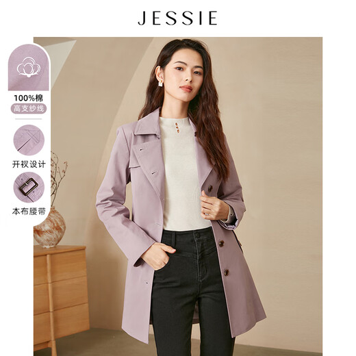 JESSIE时髦翻领长袖单排扣小个子风衣外套女秋新款 紫色 XL