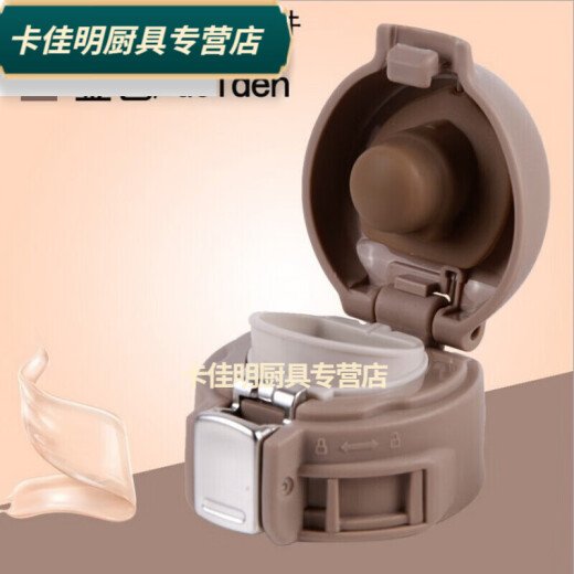 百春宝保温杯漏杯盖弹跳盖通用配件盖WFZ03-480/FZ1049水杯盖子 象印杯盖：红色 J款杯盖