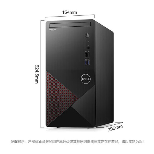 戴尔（DELL） Vostro 3890升级3030 商用台式机  带27英寸高清屏显示器 i5-12400 16G 512G 2G独显 定制
