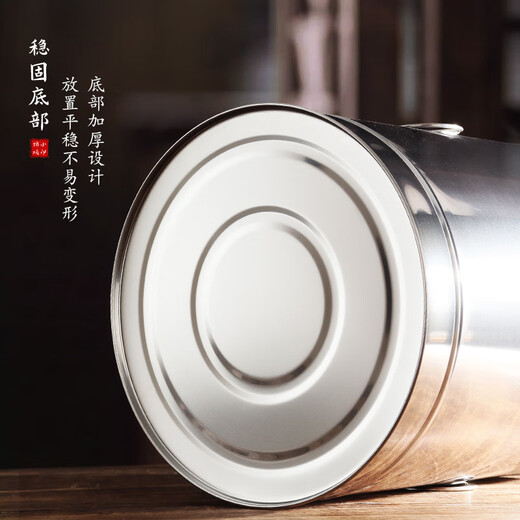 Mianxiaocheng stainless steel tangerine peel barrel tea barrel large iron barrel thickened storage sealed tank tea storage tank special large capacity 10Jin Jin equals 0.5kg barrel 30*33cm comes with inner film bag
