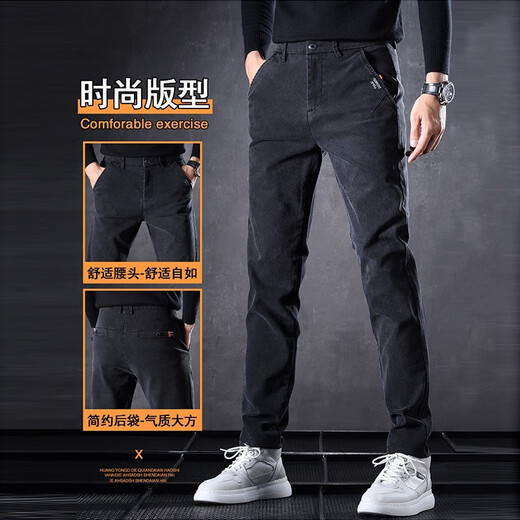 Pantalones casuales de playboy para hombres en primavera y verano pantalones para hombres delgados pantalones delgados pantalones rectos de mezclilla delgada y versátil tendencia de estilo coreano 653 negro single 33 [2 pies 6]