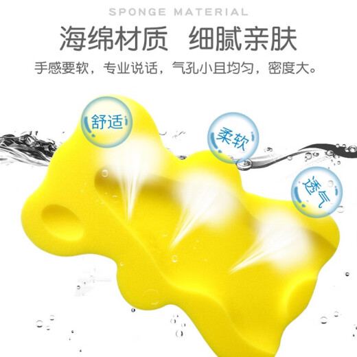 Zhenxiqi baby bath sponge newborn baby bath lying mop bath mat bath net toddler bath artifact anti-slip mat bath sponge mat yellow 5.5CM
