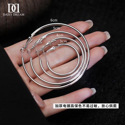 DAISY DREAM Rose Story Liu Yifei same style earrings for women 2025 new European and American large circle earrings temperament ear jewelry 4CM plain hoop earrings