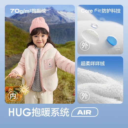 Balabala children's clothing children's down jacket two-piece set boys and girls suit 2024 winter hooded jacket 208424107237