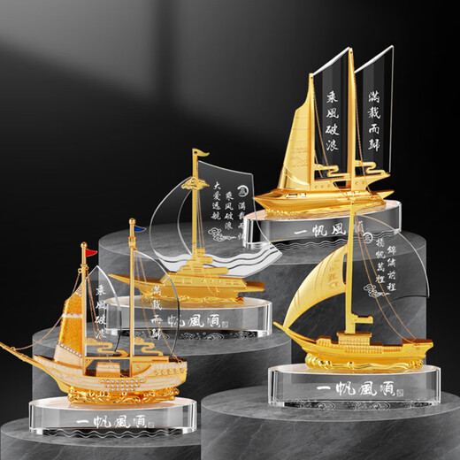 Meicaile Veterans souvenirs, custom-made sailboat ornaments, creative gifts for comrades in arms, crystal boat brothers, retired veterans party, military veterans' engraving commemorative customization, smooth sailing 2 large size