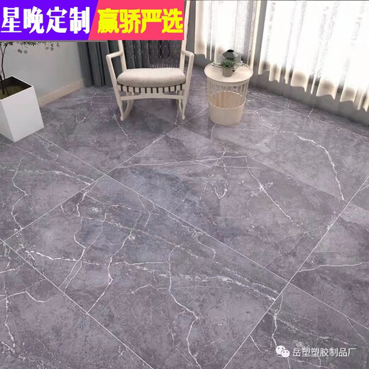 Xingwan 3 meters wide solid engineered leather 3.3 meters wide double-sided waterproof and flame retardant wear-resistant all-plastic floor commercial solid gray ceramic tiles 3 meters wide 8 meters long