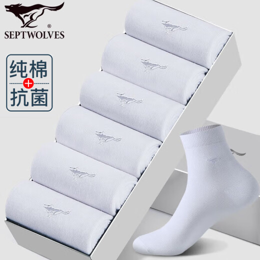 Septwolves socks men's pure cotton spring and summer white antibacterial and deodorant mid-calf socks sweat-absorbent and breathable men's 100% cotton casual men's socks