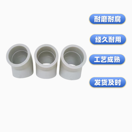 Manufacturer's spot hot melt socket elbow PERTII type heating pipe accessories gray dn63