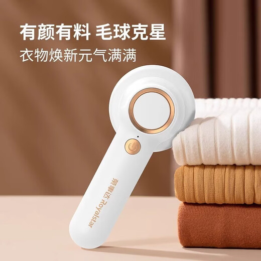 Royalstar Hair Ball Trimmer, Hair Ball Remover, Clothes Ball Remover, Shaving Device, Hair Removal, Shaving Ball Device, Hair Shaving Machine, Hair Removal, Shaving, Shearing, Suction, Sweater Pilling, Home Artifact 309 Moonlight White, Rechargeable Model +5 Spare Heads