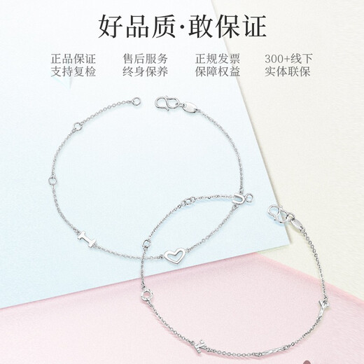 CRD Ke Laidi Spot Sparkling Platinum Bracelet Women's PT950 Platinum Holiday Birthday Gift for Girlfriend 2.25g-PN00020