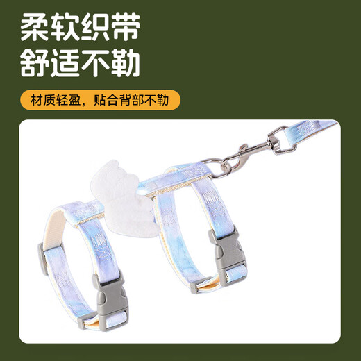 Zhenyou pet cat traction rope cat rope pet anti-breakaway adjustable elastic vest type cat walking rope outing supplies S size