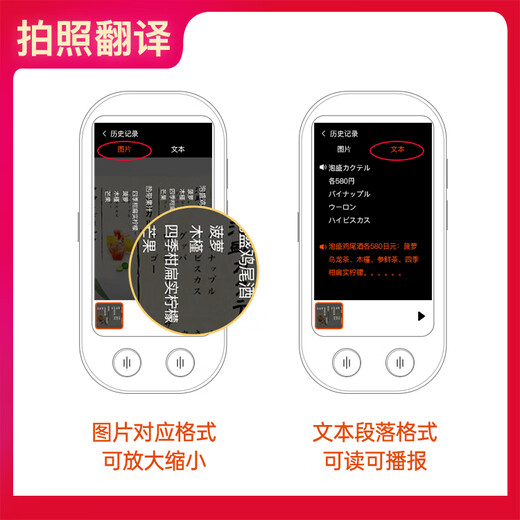 Zhuner translator GOPlus+ offline translator, multiple dialects and accents, real-time simultaneous interpretation, photo recording, text translation, English foreign language learning, overseas travel translation artifact