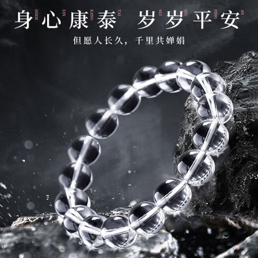 Etkoll Collection Super Seven White Crystal Bracelet Women's Pure Body Transparent Bead Bracelet Boy's Birthday and New Year Gift for Girlfriend Collection Grade Pure Body White Crystal-6mm