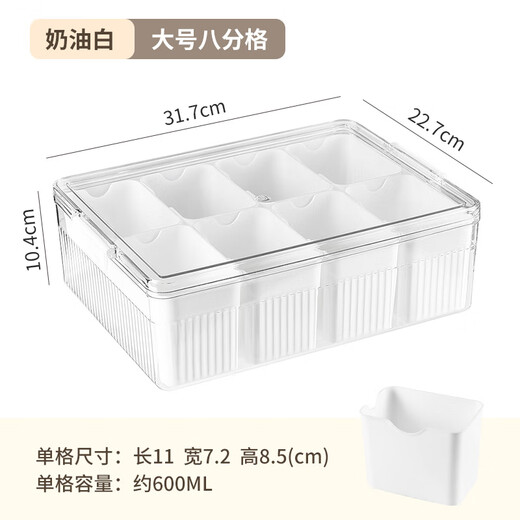 Newair spice storage box kitchen household aniseed cinnamon peppercorn dried chili seasoning jar compartment storage seasoning box cream white-large eight-compartment