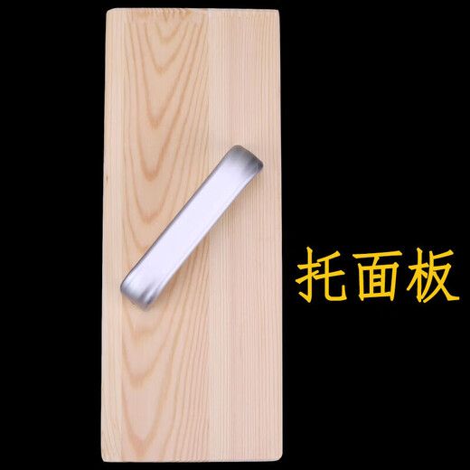 Chopsticks Chuang stainless steel Shanxi noodle knife special knife noodle knife household commercial restaurant noodle knife thin noodles noodle knife