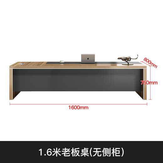 Dingke Furniture Office Boss Desk President Desk Manager Desk Modern Simple Executive Desk Leadership Desk and Chair Combination 1.6 meters (excluding side cabinets)