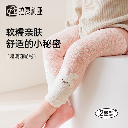 Rasharia baby knee socks set baby stockings leggings girls and children pile socks men's crawling socks diaper changing thick autumn and winter