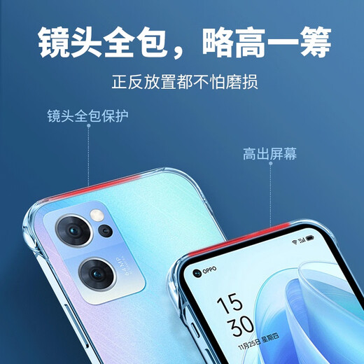 Mobai suitable for oppoReno7 mobile phone case oppoReno7pro electroplated frameless 7se ultra-thin heat dissipation transparent anti-fall simple protective cover half-pack creative naked shell classic black oppoReno7 free tempered film