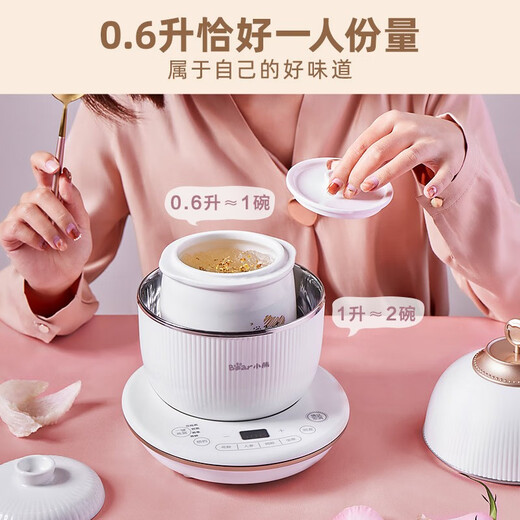 Bear bird's nest stew pot, water-proof stew pot, special stew pot for stewing bird's nest fish maw, ceramic inner pot, soup making health pot, electric stew pot, practical gift for girlfriend during Mid-Autumn Festival DDZ-C06A1, constant temperature foaming 0.6L