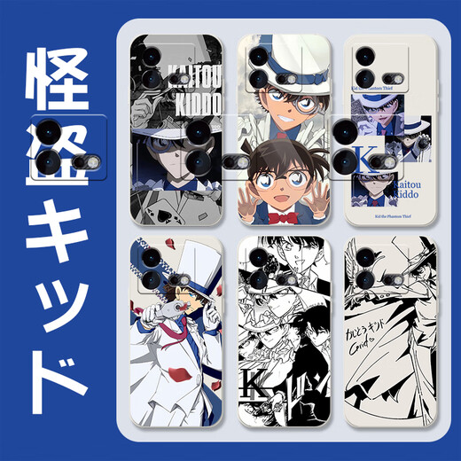 Kuai Teow Phantom Thief Kidd is suitable for iqooneo9pro+ mobile phone case iqooneo8 soft case vivoiqooneo7se detective neo5 personality 5s anti-fall 855 all-inclusive 3 Conan action YT9272 Phantom Thief Kidd-antique white liquid skin-friendly feel For other mobile phone models, please contact customer service for remarks