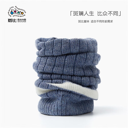 Bambi Children's Socks Autumn and Winter Student Boys Big Children Spring and Autumn Boneless Mid-Tube Cotton Socks BB22512 22-24 Sizes