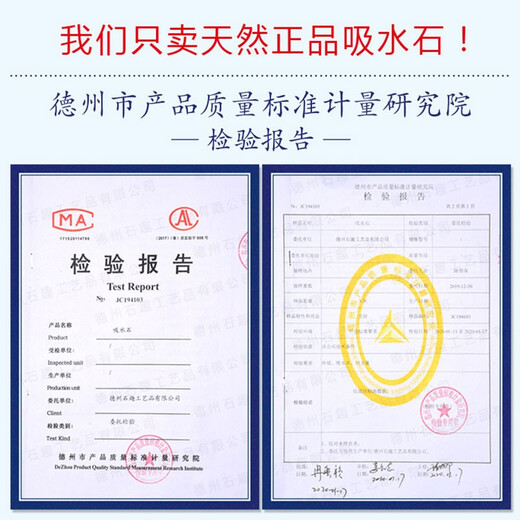 Shiguang Station absorbent stone natural stone bonsai fish tank courtyard large fish pond landscaping absorbent stone original stone water stone bonsai 20-24cm absorbent stone containing 27cm blue flower pot