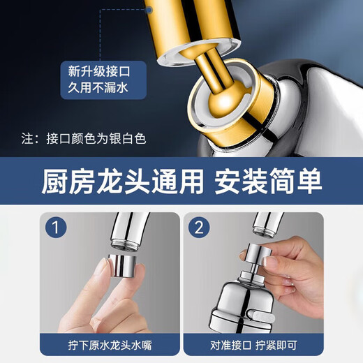 京冇水龙头延伸器万能增压过滤器厨房防溅水神器水池洗脸盆通用转接头