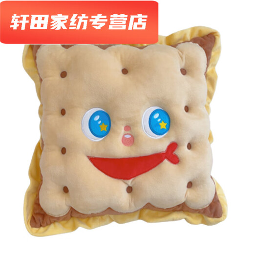 Muran Noel pillow blanket 2-in-1 dual-use small quilt pillow office car pillow nap nap artifact air-conditioning blanket pink and blue rabbit pillow 40 40cm