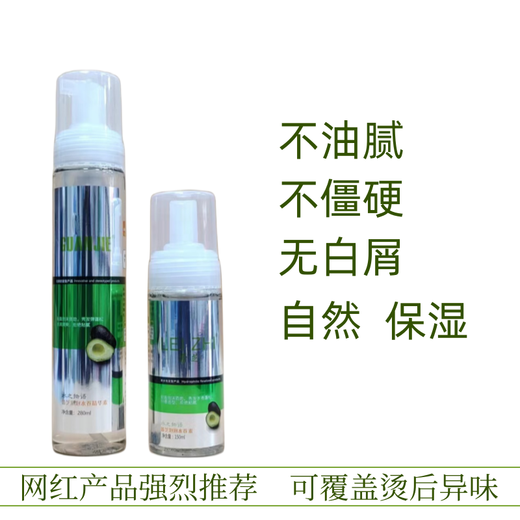 TPV foam hair wax can pass security inspection TPV foam hair wax