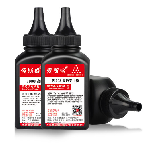 爱斯盛适用惠普HPLaserJetM1120n打印机墨盒碳粉M1120MFP硒鼓墨粉 碳粉1支装