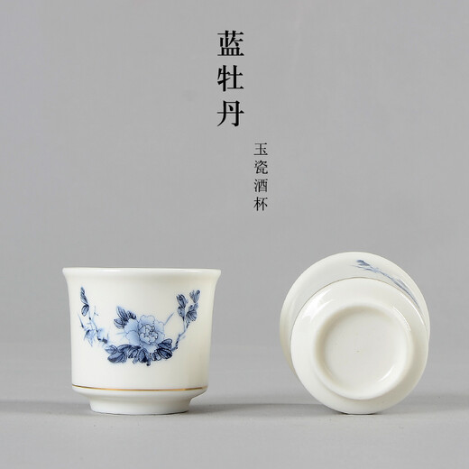 Ceramic small wine glass, white wine dispenser set, wine cup, sake yellow single wine glass, blue and white peony 50ml