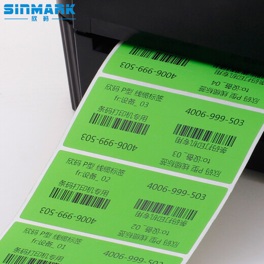 Sinmark P8438DP type network wiring self-adhesive cable label network cable logo waterproof duplex 1000 red 1000 duplex