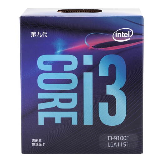 Intel (Intel) i39100F 4-core 4-thread boxed CPU processor