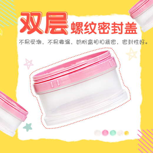 Pigeon milk powder box three-layer independent packaging storage portable travel maternity and baby products imported from original packaging